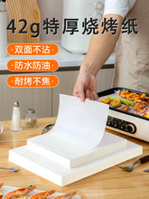 決ͼʳƷÿͼ|՚ը偼Ӻճʳ