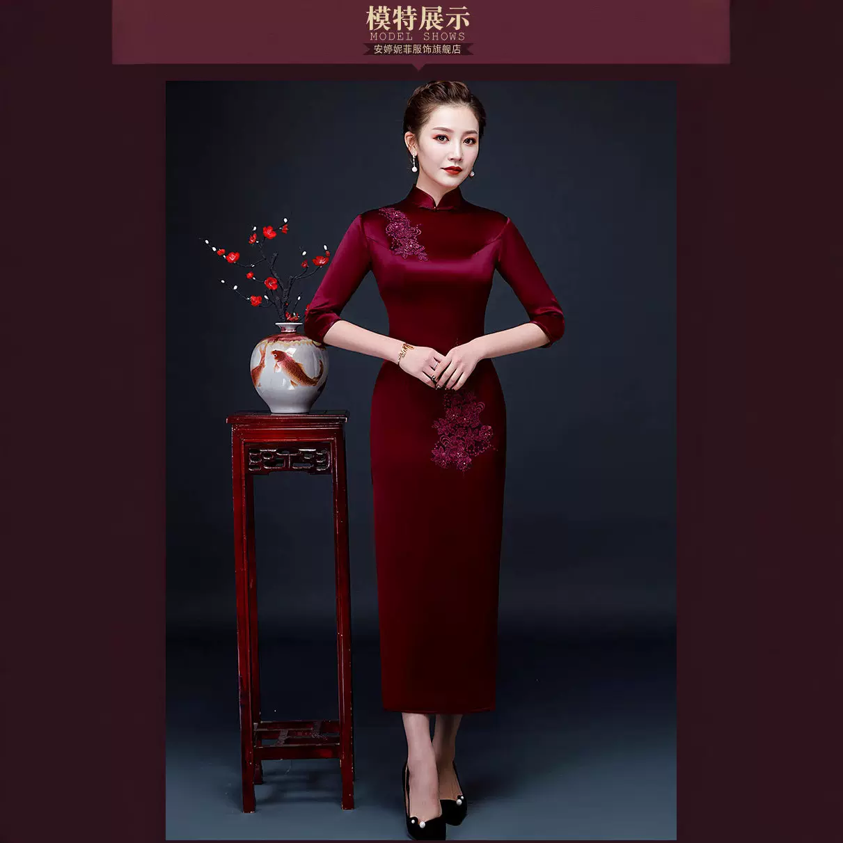 立体绣花高端洋气妈妈装婚宴改良旗袍高贵优雅喜婆婆婚礼服春秋款
