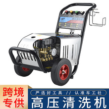 上海冠宙GZ-18超高压洗车机大乘商用高压清洗机洗车店用3kw