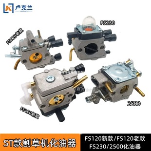 Ss120 New Carburetor Fs230Fs200Fs250/G45 Carburetor Ms382 Chain Saw Accessories