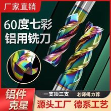 60���X��㊵�3���߲ʸ߹���X�Ͻ����ü��L������㊵�cnc���ص���
