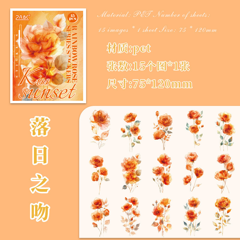 Rosas iris transparentes pegatinas impermeables para mascotas bolsas diy diario pegatinas transparentes rosas pegatinas florales