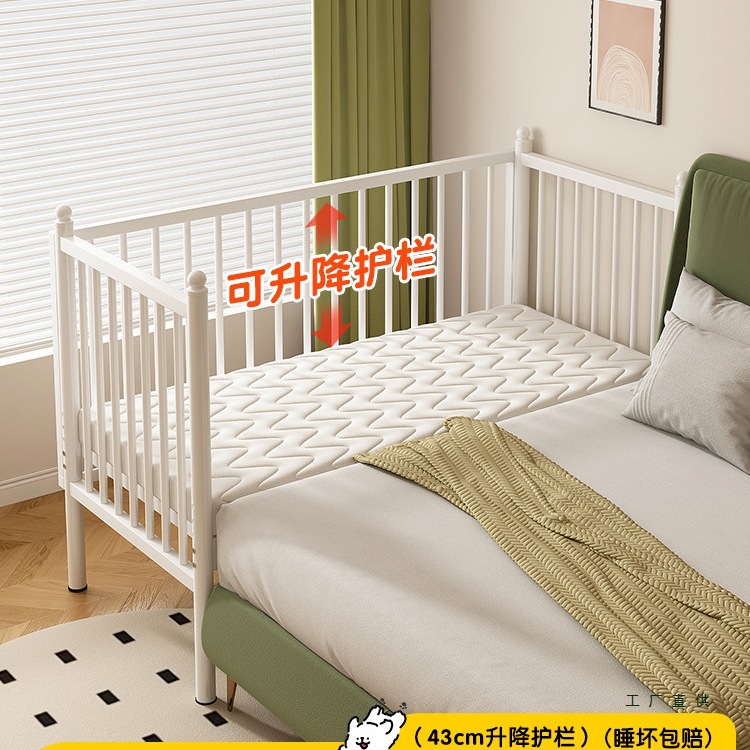 Wrought Iron Children's Splicing Bed, Adjustable Baby Crib Side, Widened Splicing Bed, Adult Side Bed Splicing Magic Tool
