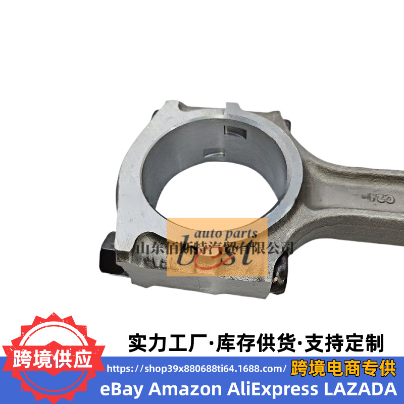 23510-4Z100 Is Suitable for Hyundai Kia Engine Connecting Rod Assembly 23510 4Z100 235104Z100