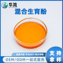 ��������ӾS����E���A�����﹩��ʳƷ��ԭ��VE�Ͷ�Ҏ��S����E��