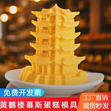 �S�Q��Ľ˹ģ�߹��z�Ą����L���B�������w�����ɿ���������zģ��