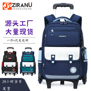 Natural Fish Children's Trolley Schoolbag Primary School Students Grade 3-6 Backpack Large Capacity Backpack Cross-border Hot Selling Daifa