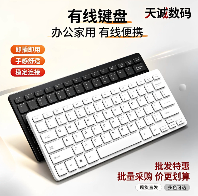 K1000 wired keypad mini mini chocolate Keyboard USB portable laptop keyboard