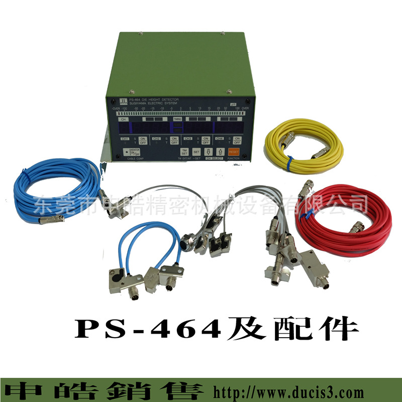 优惠申皓销售代理冲床模具日本杉山下死点检知器PS-464工业