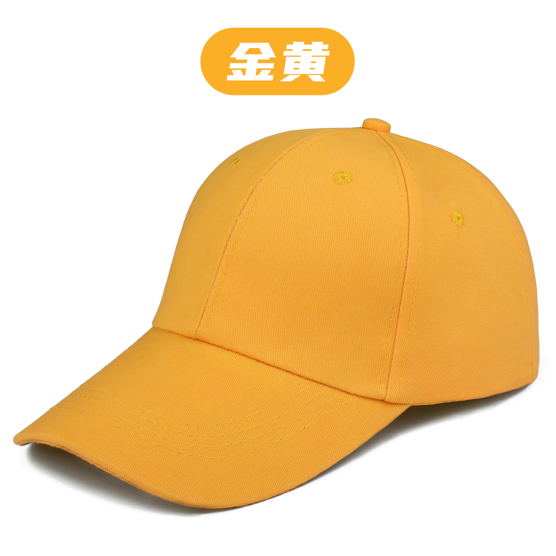 Golden [pure cotton]