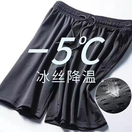 Men's Summer Ice Silk Thin A/C Breathable 5-inch Hem Shorts with Mesh Netting for Casual and Sports Wear