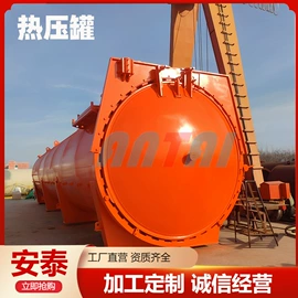 硫化罐;金属成型设备;木工机械