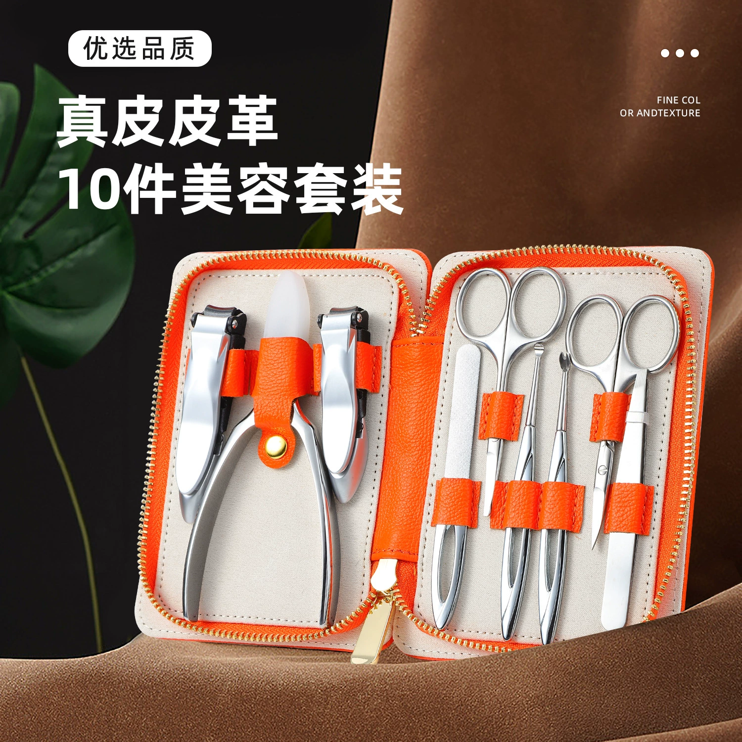 Индивидуальные на заводе 10 предметов маникюрного костюма из нержавеющей стали высококачественные кожаные кусачки для ногтей против брызг кусачки для цыплят полный набор инструментов