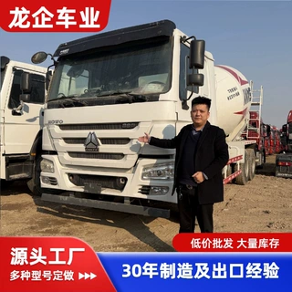 工厂跨境出口重汽豪沃搅拌罐车6x4豪沃混凝土罐车12立方 搅拌罐车