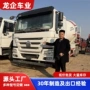 跨境搅拌罐混凝土罐车