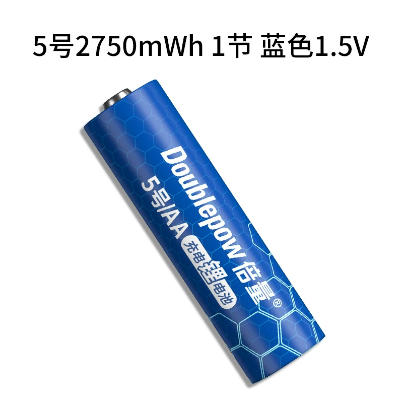 Литиевая батарея, комплект с USB-зарядным устройством, (Физическое), 5V