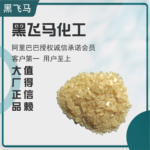 现货供应萜烯树脂T-100/T-80 胶粘剂用增粘树脂 量大从优