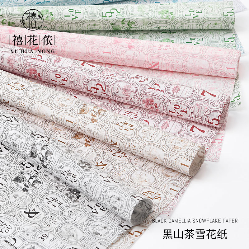 禧花侬 黑山茶logo鲜花包装纸手揉内衬雪梨纸小清新花店diy手工纸