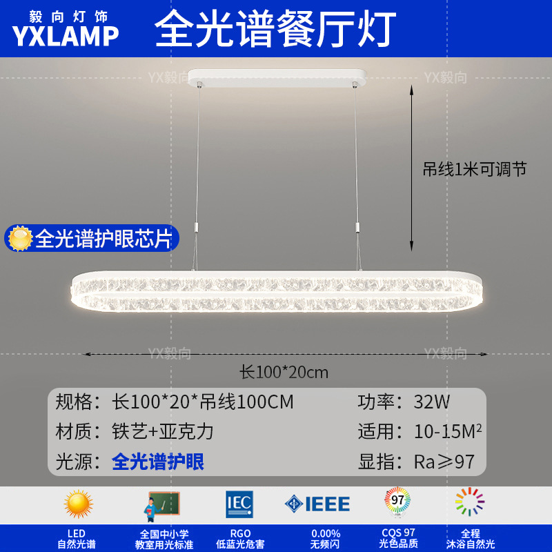 Lámpara de sala de estar, lámpara de techo, estilo italiano, luz, lujo, hogar, rectángulo, ultrafino, lámpara de pasillo, paquete de lámpara para toda la casa