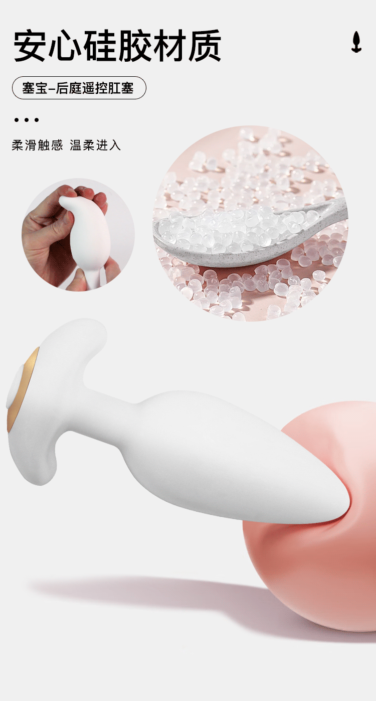 Jiuai Silicone Anal Bead Whip Vibrating Plug Adult Toy in White or Black — detail image 6