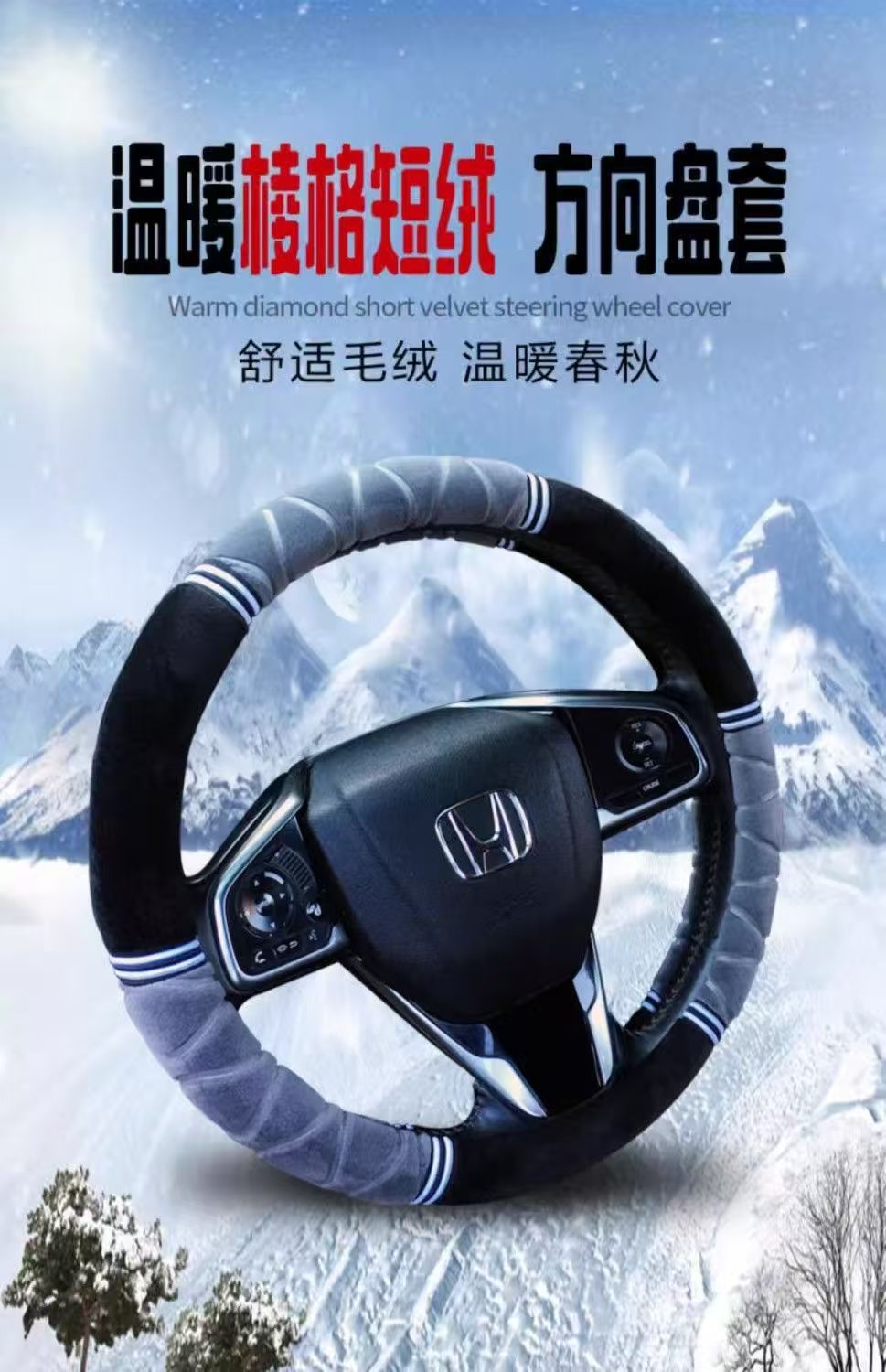 Car Steering Wheel Cover Plush Handlebar Cover Long and Short Plush Autumn and Winter Three-Piece Set Unisex Warm and Non-Slip