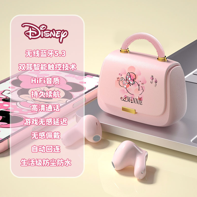 Nuevos auriculares inalámbricos lindos Disney SX210 del bolso TWS de los auriculares Bluetooth transfronterizos de Disney