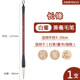 Y8419 long front