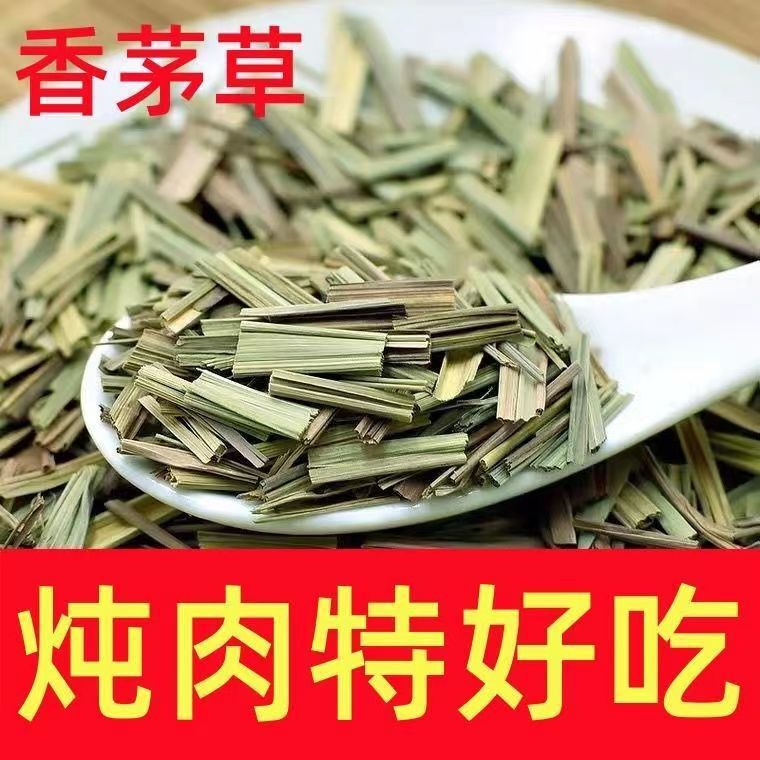 Lemongrass Dried Chinese Herbal Medicine Lemongrass Yunnan Vanilla Braised Vegetable Seasoning Braised Meat Hot Pot Spices Lemongrass Segments