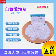 ������ɫ�l�݄� PVC�l�݄�  ��ɫ��ĩ �������� EPDM�l�݄�JHH901