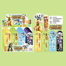 网红爆款山海经文具盲盒创意活动铅笔卡通文具礼品学生文具大全