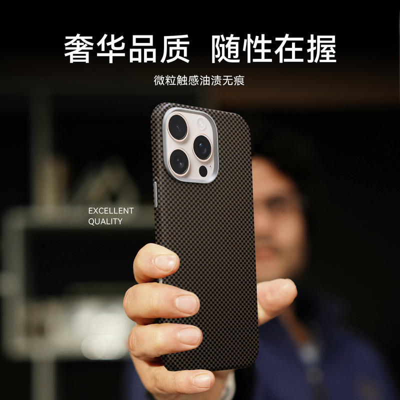 ナノファイバー模様は、Apple 16 ProMaxの磁気吸着式携帯電話ケース、超薄型iPhone 17 Pro保護ケースに適しています。|undefined