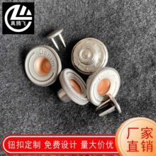 厂家直销金属纽扣双插扣按扣四合扣品质diy服饰辅料配件定做定制