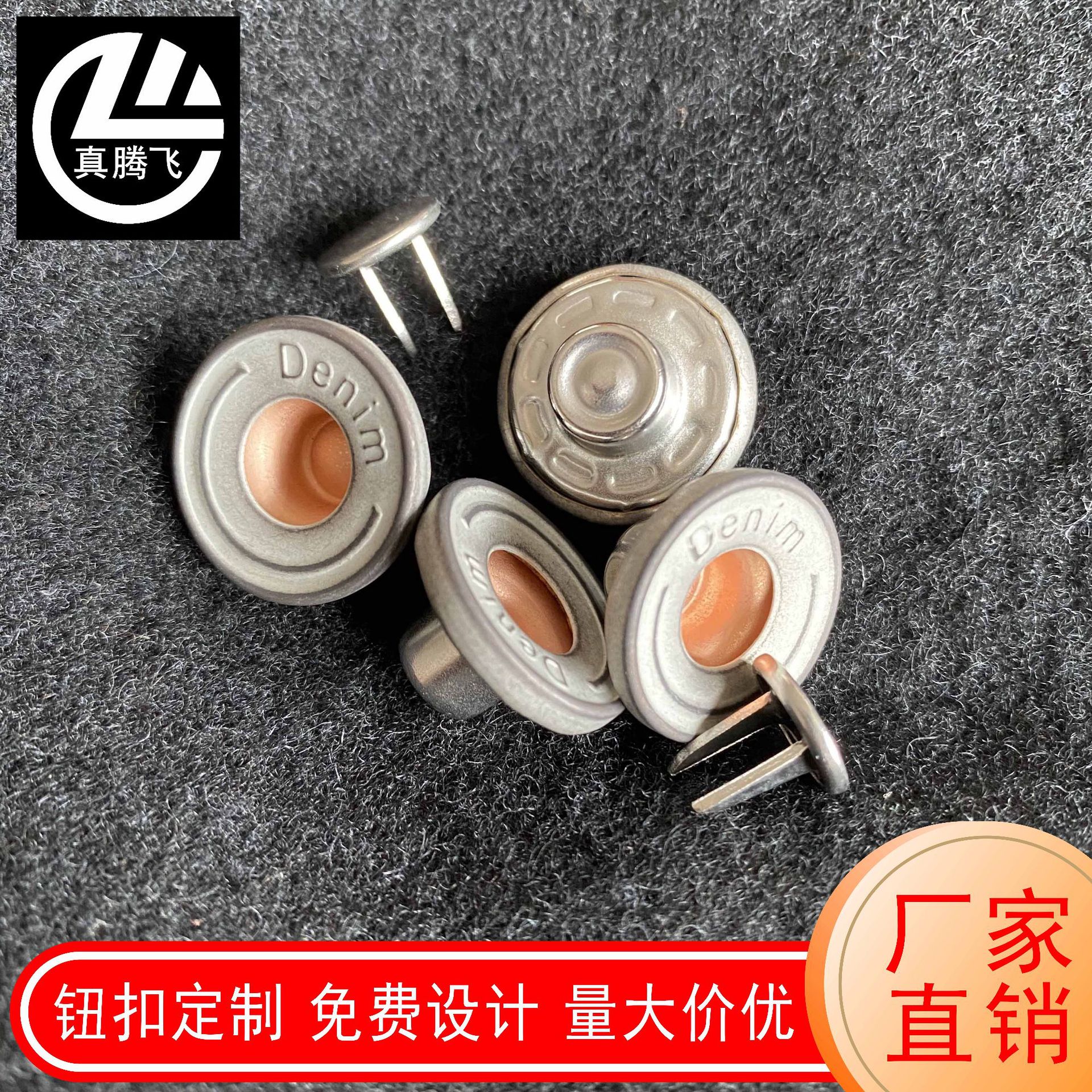 厂家直销金属纽扣双插扣按扣四合扣品质diy服饰辅料配件定做定制