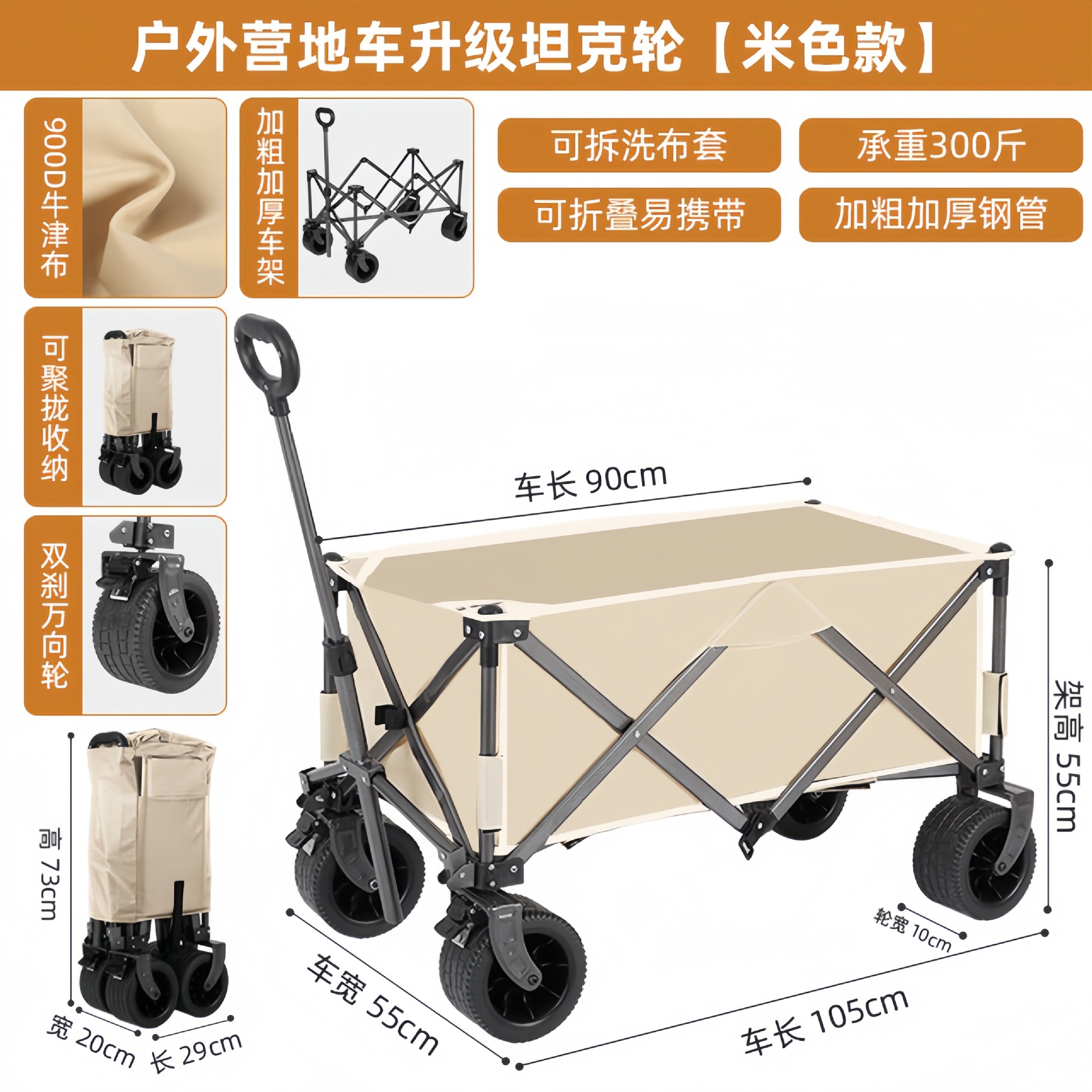 Carrito Plegable de Camping de Acero al Carbono para Exteriores y Picnic image 19