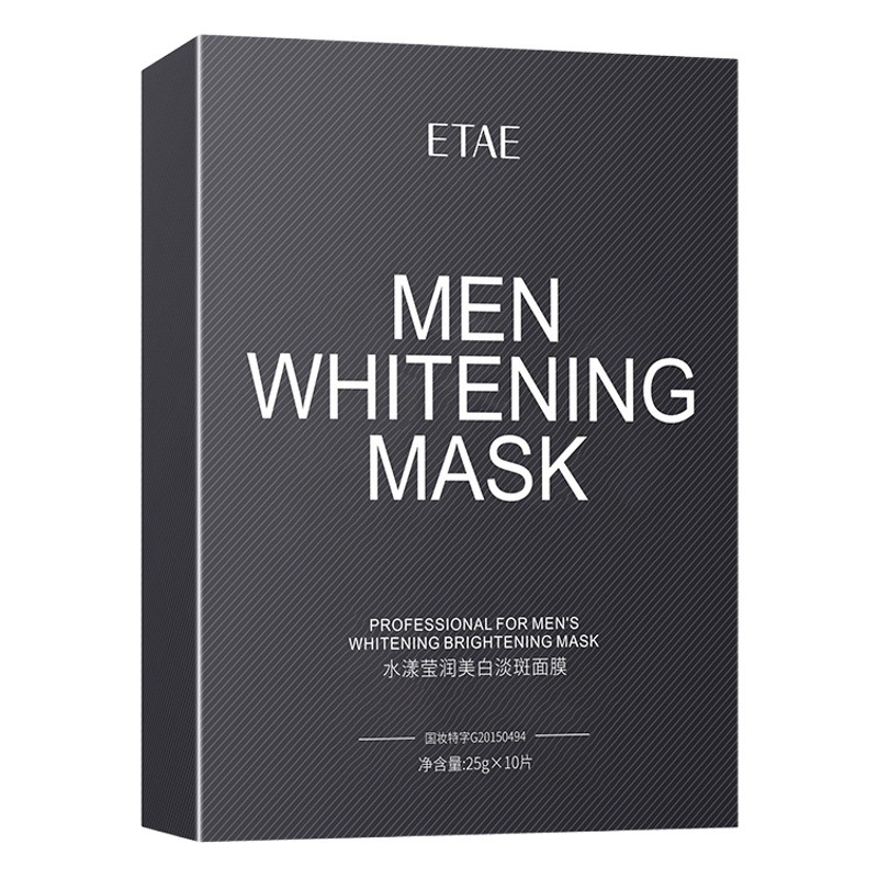 Mascarilla Facial Fanzhen Blanqueadora, Reparadora y Antimanchas, Hidratante y Humectante para el Cuidado de la Piel, Mascarilla para Hombre en Caja, Original, Venta al Por Mayor image 1
