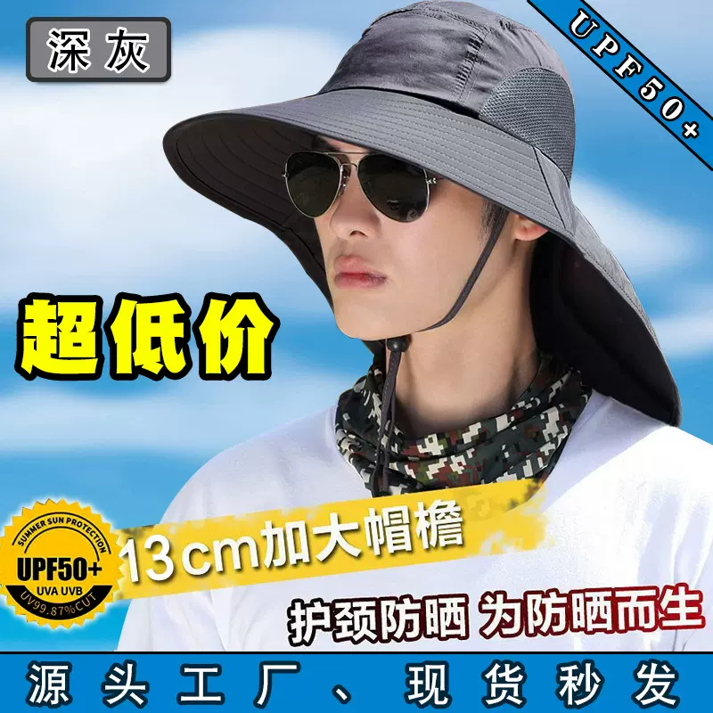 夏季登山防晒太阳渔夫帽子大檐跨境外贸户外钓鱼男女采茶遮脸护颈