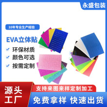 EVA���z�NƬ��ͯ�ֹ�DIY���d����ĸ�NƬС�N�����d��ĭ�N�Rِ���N