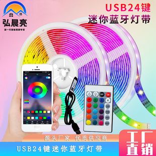 5VRGB�Շ���5050����􎧼t���b��USB���ҕ�����������b�����b