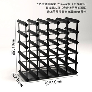 30ƿ5X5��ɫ��ľ�t�Ƽܸ��Ӻ�ɫ�F���ѾƾƼܺ�������ƙ������