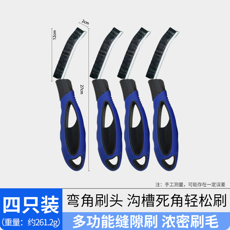Cepillo de limpieza de huecos, suministros de cocina, cepillo duro largo multifuncional, azulejo de baño, limpieza de puertas correderas de esquina muerta