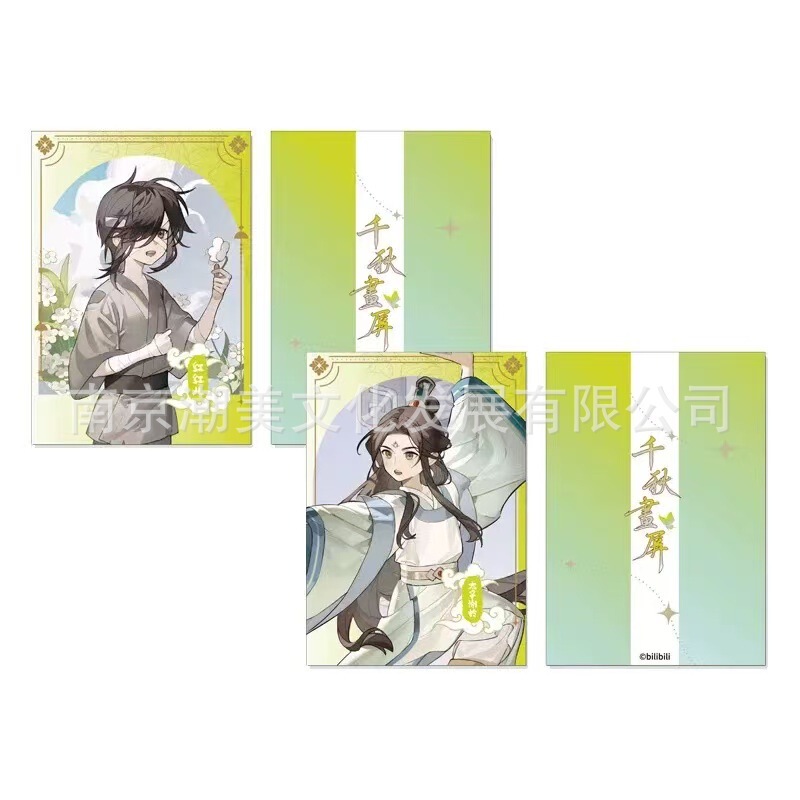 公式正規品 天官祝福千秋絵スクリーンバッジ ポストカード レーザーチケットスタンド シェイリアン フラワーシティ|undefined