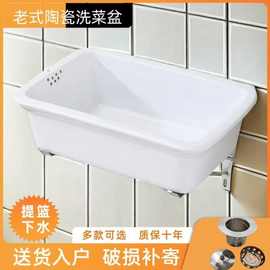 老式陶瓷洗菜盆厨房水斗洗碗盆水槽阳台洗衣盆单槽室外水池洗手盆