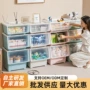 定制抽屉式特大号儿童整理箱