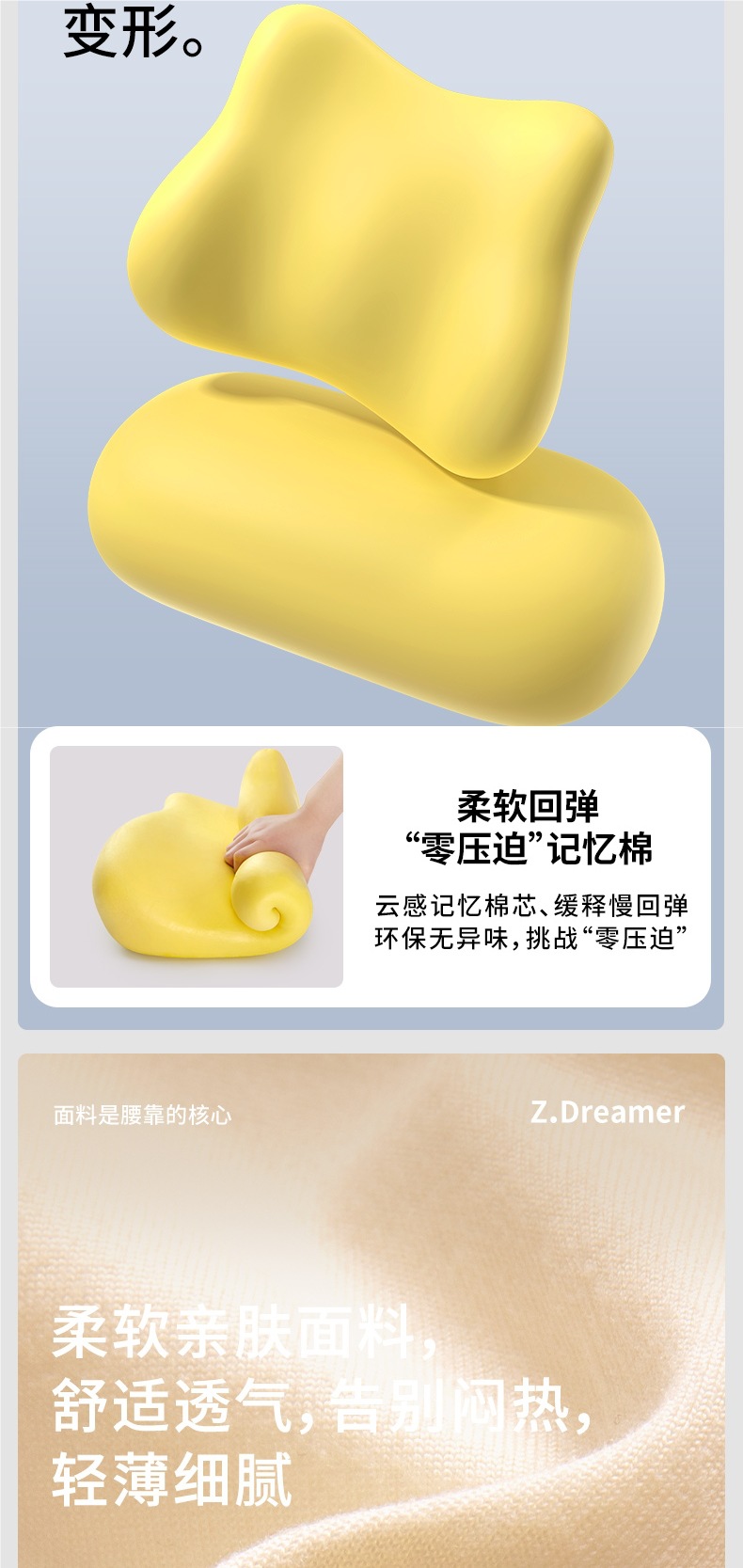 Lumbar Pillow Cushion Seat Lumbar Support Sleeping Workstation Sedentary Artifact Office Chair Waist Support Back Cushion