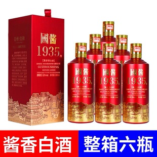 ������ɳ���u1935�u���Ͱ׾ƼZʳ������53���Ͼ�500ml����һ����