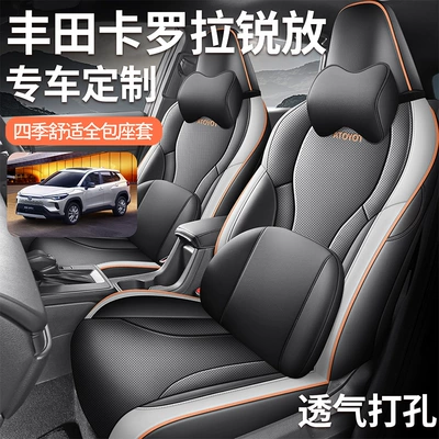 Modelə uyğun (Original) oturacaq örtükləri Car Seat Cushions Full-Cover Breathable