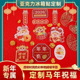徽章;钥匙扣及钥匙扣配件;动漫明星挂件