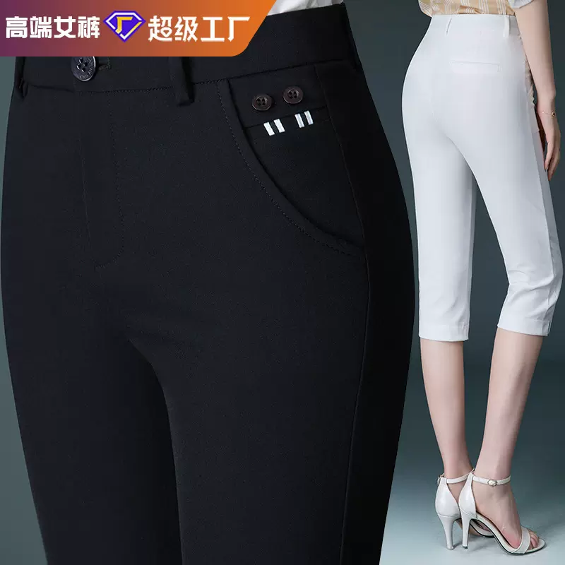 2026夏季新款七分裤女全锦高腰直筒裤中老年妈妈休闲裤子薄款中裤