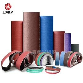 砂带;砂碟;抛光轮