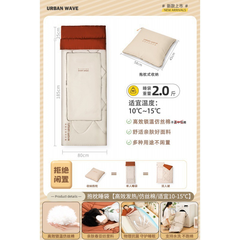 베개 침낭 1.0kg [난방/인조 실크면/10-15세에 적합 ℃ 】베개/수면 겸용